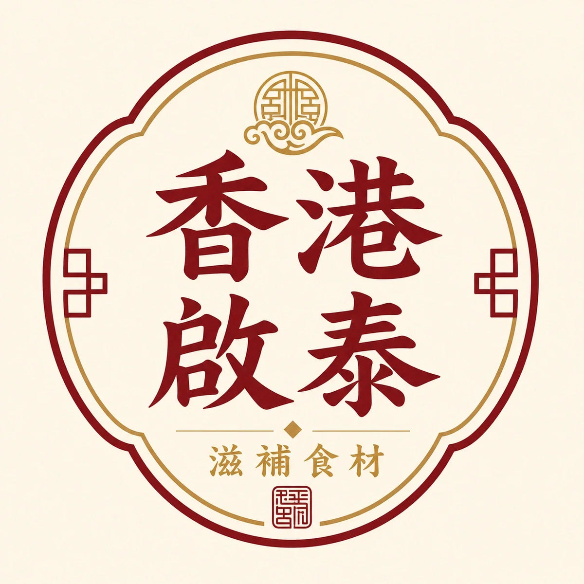 單品