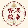 香港啟泰 - 主页