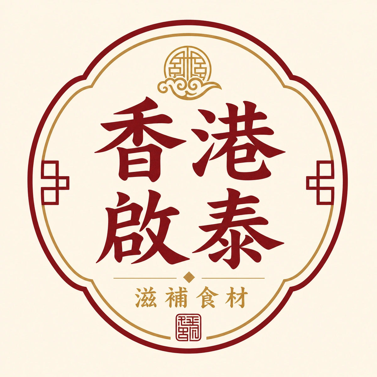 A52 【新秋套餐5】A01石斛*1+A13玉竹*1+A05麦冬*1