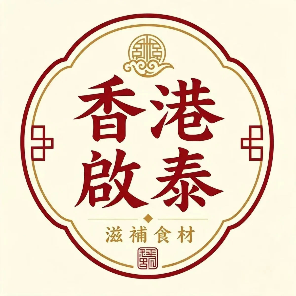 A96-【套餐十】金線蓮石斛湯