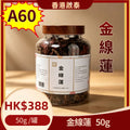 A60-金線蓮-50g