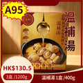 A95-溫補湯-3盒